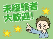 UTエイム株式会社