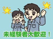 UTエイム株式会社
