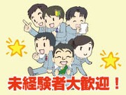 UTエイム株式会社