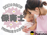 “資格”や“経験”を活かすなら、関東で長年の実績がある「ゆくさ」で！