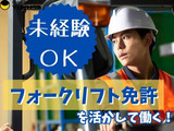 働き方いろいろ！あなたのライフスタイルを応援します！