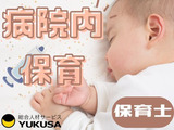 働き方いろいろ！あなたのライフスタイルを応援します！