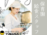 働き方いろいろ！あなたのライフスタイルを応援します！