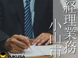 働き方いろいろ！あなたのライフスタイルを応援します！