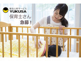 しっかり、長くお勤め！正社員での保育スタッフ急募！