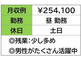 未経験者ＯＫ大歓迎♪