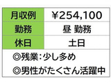 未経験者ＯＫ大歓迎♪