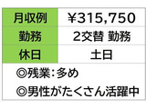 未経験者ＯＫ大歓迎♪