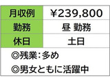 未経験者ＯＫ大歓迎♪