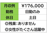 私たちにお任せください！