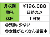 私たちにお任せください！