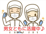即日勤務ＯＫです。