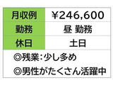 即勤務ＯＫです。