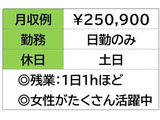 即勤務ＯＫです。