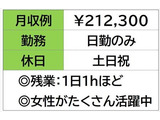 即勤務ＯＫです。