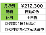 即勤務ＯＫです。
