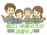 即勤務ＯＫです。