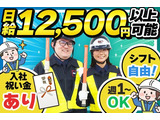 ライジングサンセキュリティーサービス