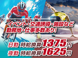 ガッツリ勤務も、Wワークもシフト自由自在！