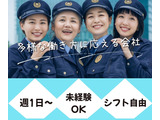 未経験歓迎！！副業◎