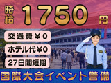短期でガッツリ稼げる！