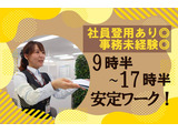 生徒を笑顔でお迎えください