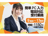 生徒を笑顔でお迎えください