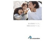 「従業員満足度ナンバーワン」の会社を目指しています！