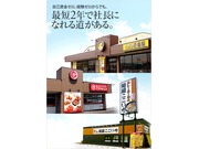 夢はでっかく！