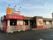 店舗外観