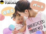 眠っている“保育士証”を活かすなら、関東で長年の実績がある「ゆくさ」で!