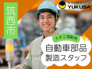 働き方いろいろ！あなたのライフスタイルを応援します！