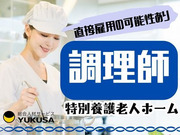 働き方いろいろ！あなたのライフスタイルを応援します！