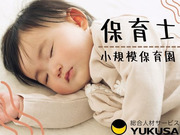 働き方いろいろ!あなたのライフスタイルを応援します!