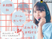 働き方いろいろ!あなたのライフスタイルを応援します!