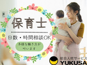 働き方いろいろ!あなたのライフスタイルを応援します!