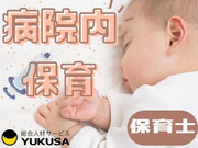 働き方いろいろ！あなたのライフスタイルを応援します！