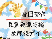 働き方いろいろ！あなたのライフスタイルを応援します！