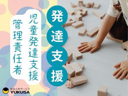 働き方いろいろ!あなたのライフスタイルを応援します!