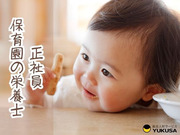働き方いろいろ！あなたのライフスタイルを応援します！