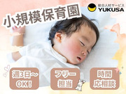 働き方いろいろ!あなたのライフスタイルを応援します!