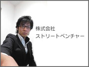 ☆何でも聞いてください!まずはお話しましょう!☆