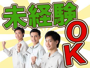 地域密着型の人材派遣会社です。