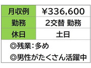私たちにお任せください！