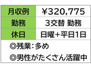 私たちにお任せください!