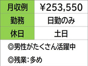 私たちにお任せください！