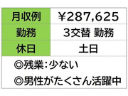 イイ仕事、一緒に探しましょう♪