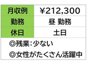 イイ仕事、一緒に探しましょう♪