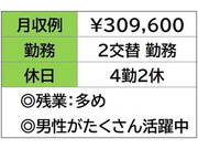 私たちにお任せください！