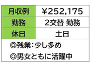未経験者ＯＫ大歓迎♪